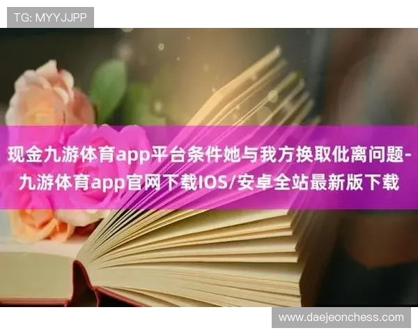 掌握开云Kaiyun网站登录技巧提升网站访问速度和安全性