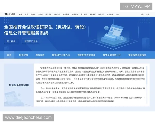 全面解析KY体育国际登录的注册流程与账号安全保障，助你轻松开启体育娱乐新体验