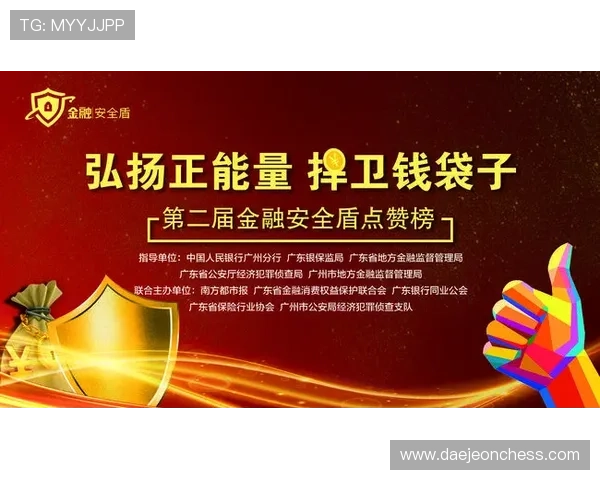 开云app平台入口安全可靠，解决用户登录难题，保障账号信息安全与游戏顺畅体验
