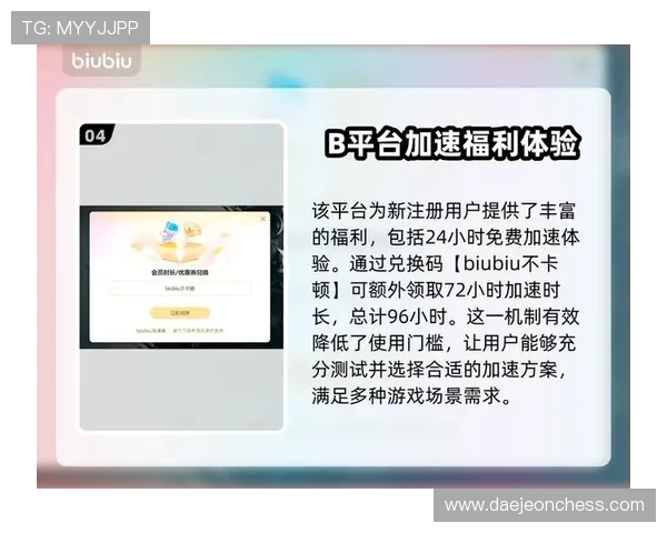 开云九游娱乐手机登录最新攻略助你轻松畅玩游戏体验提升
