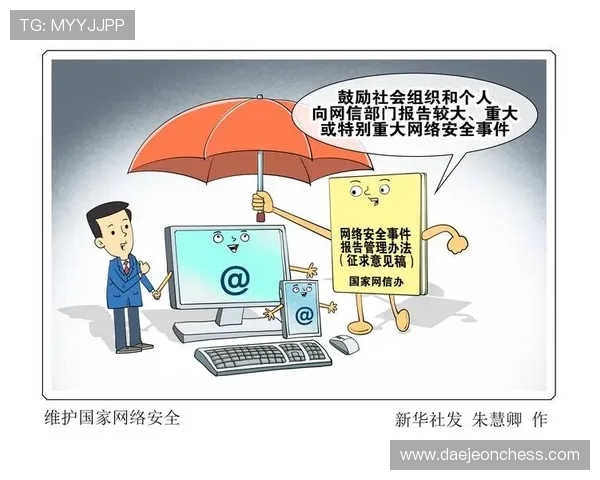 开云地址登录入口安全保障措施，保障玩家账号信息安全与隐私保护