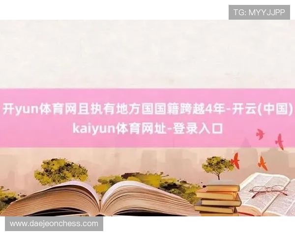 2026年kai云体育网页app登陆入口使用指南,帮助新手用户快速掌握登录操作流程
