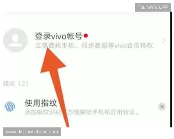 云开平台官网登录入口安全登录方法与账号保护技巧全面解析