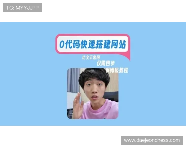 云开网站app帮助用户快速搭建个性化网站，提升网站管理效率与安全性