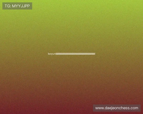 kaiyun体育在线登录后如何快速找到自己感兴趣的体育赛事频道全面操作流程介绍